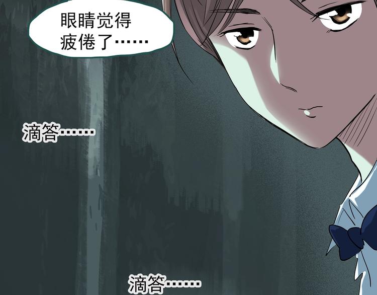 第222话 遗失的记忆（六）17