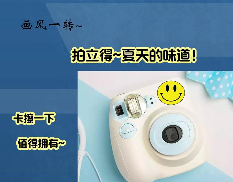 第290话 咚！（9）117
