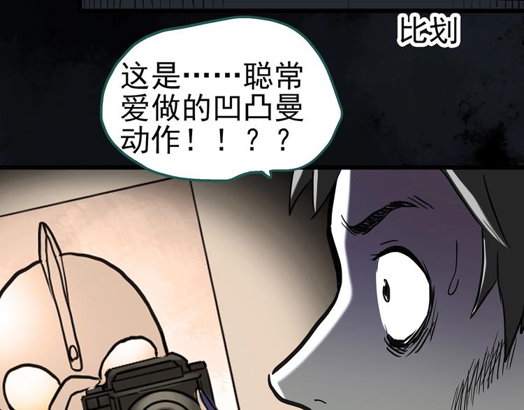 第255话 美女猪肉铺 下35