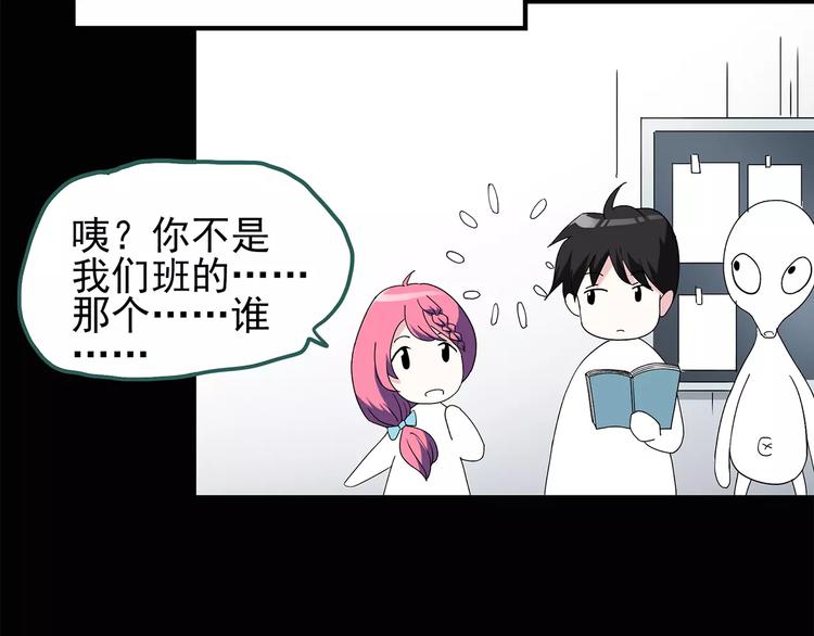 第69话 蛇之诅咒（一）38