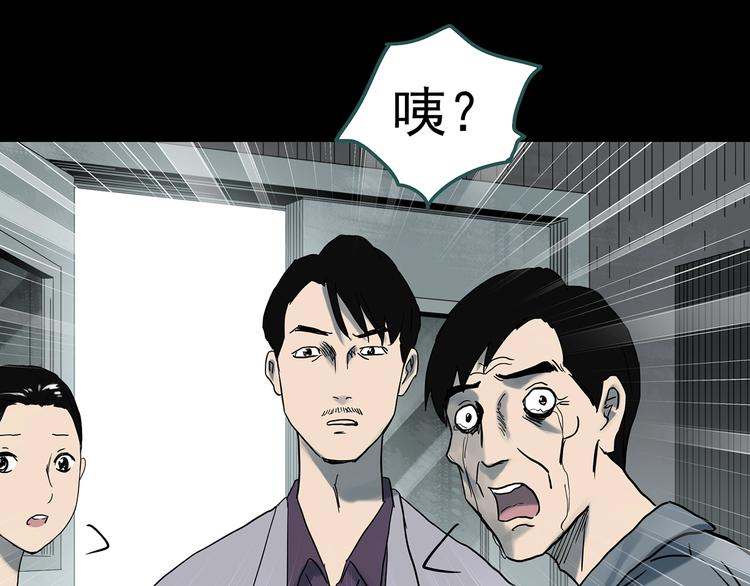 第325话 恶魔换脸术（八）102