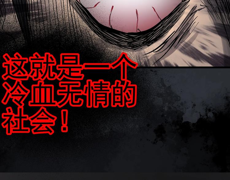 第303话 见死不救（下）67