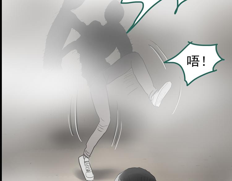 第181话 雾魇怪形 中三81