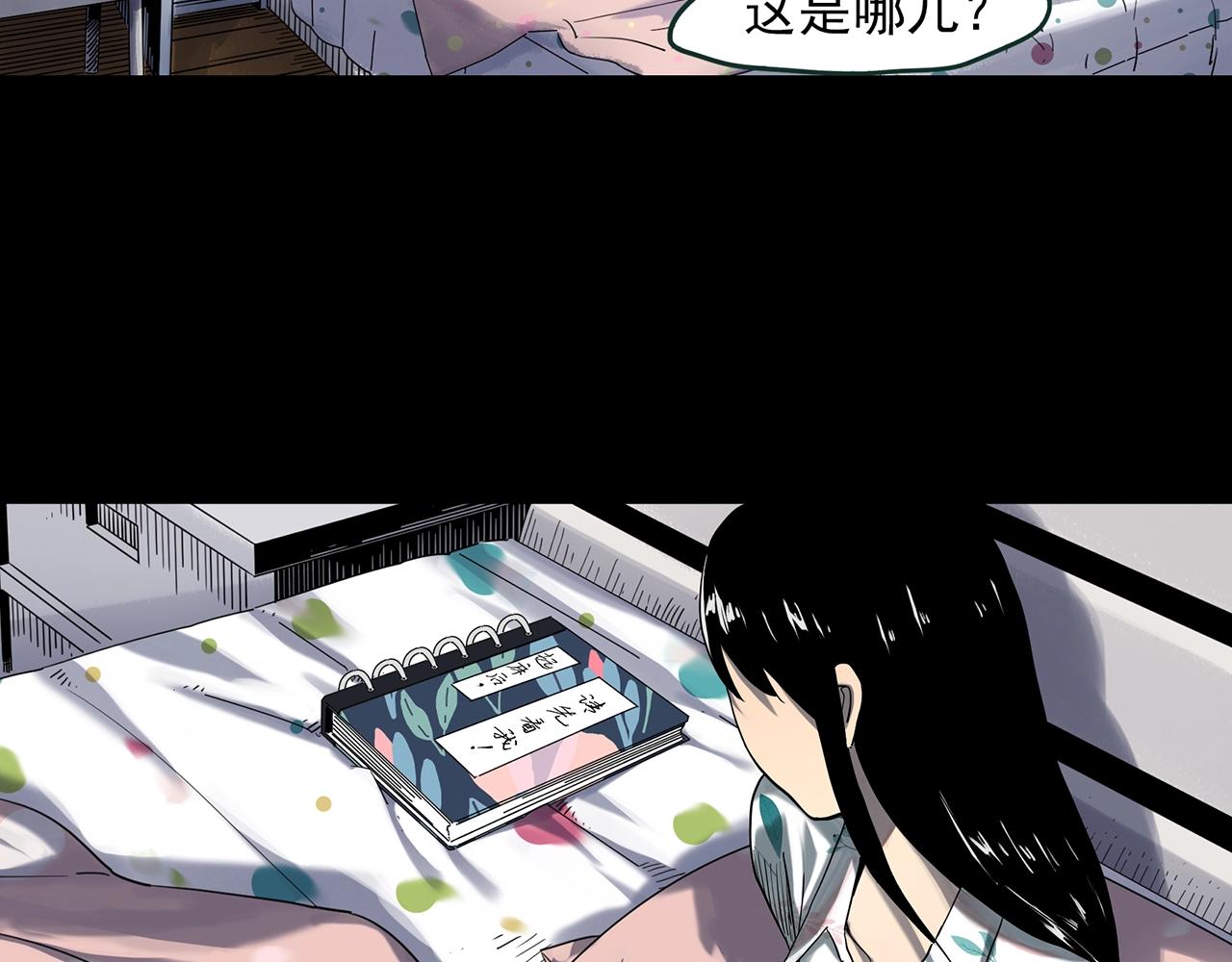 第390话 孤独者们（二）89