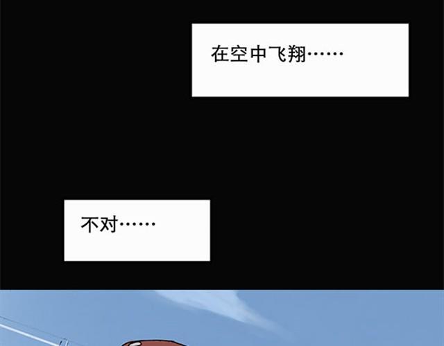 第3话 疯狂过山车（上）33