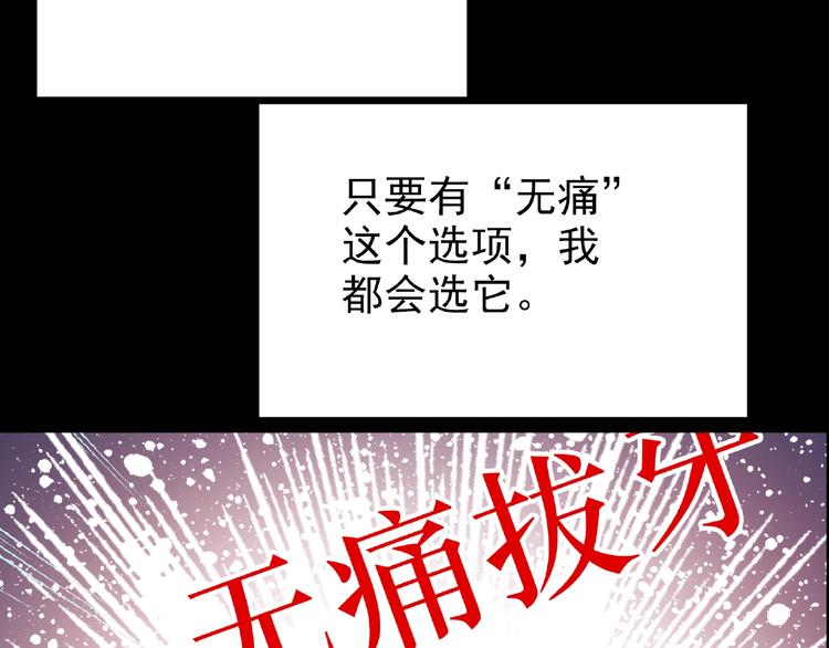 第195话 麻药综合征 上30