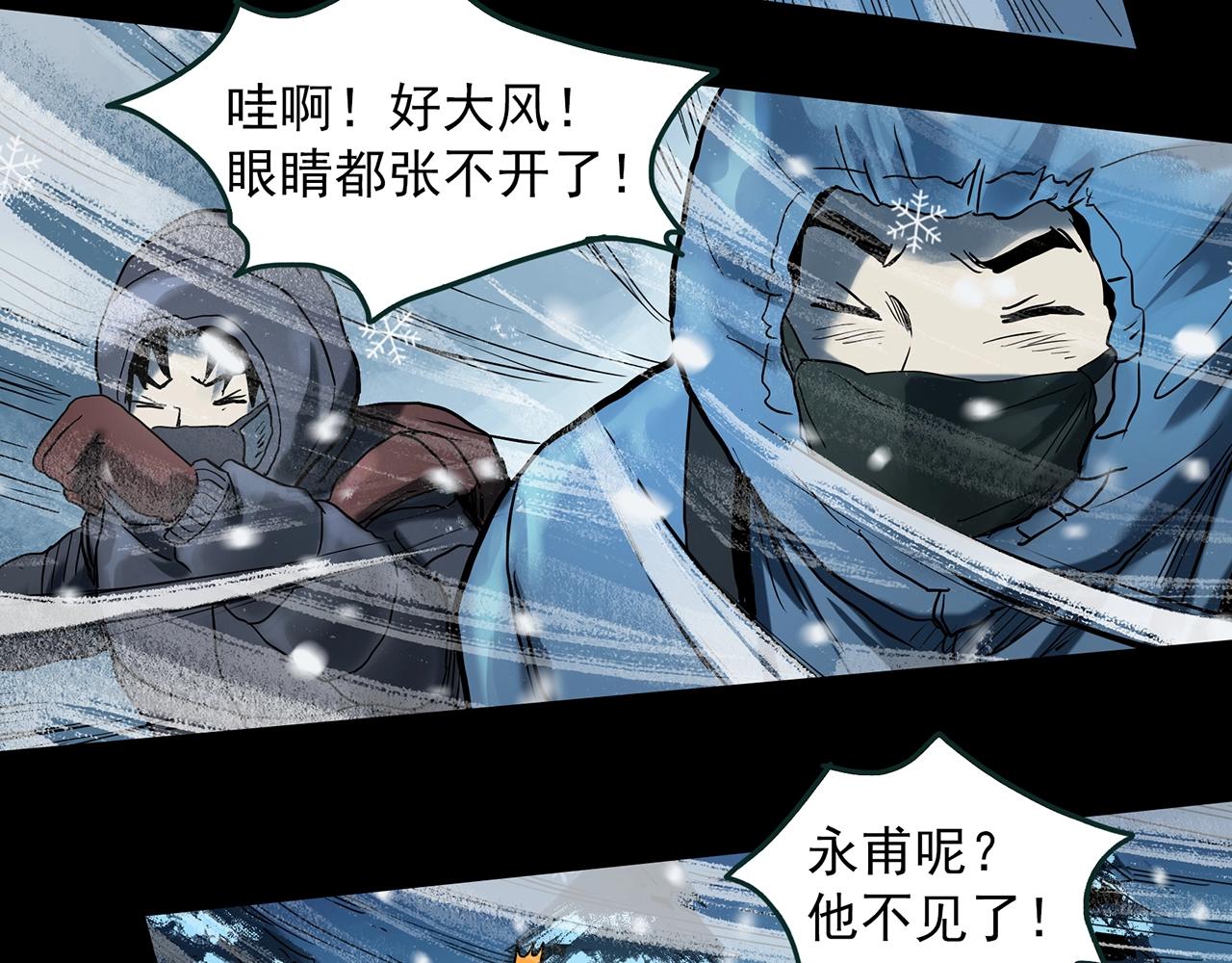 第387话 被下物语（中5）31