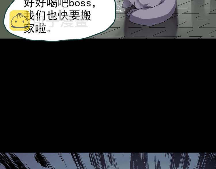 第236话 装修 中二85