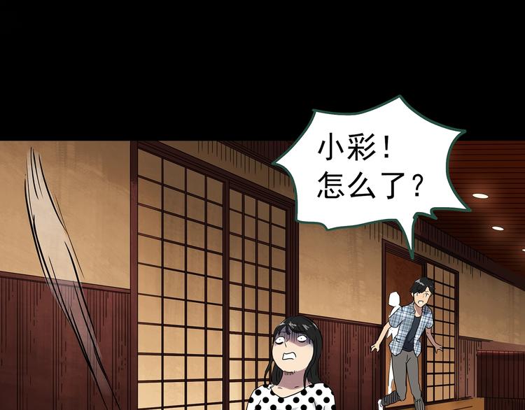 第300话 孕禁住（上）63