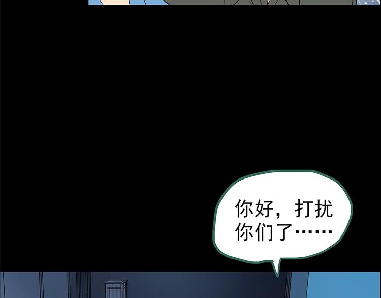 第205话 梦之舞人 （下）54