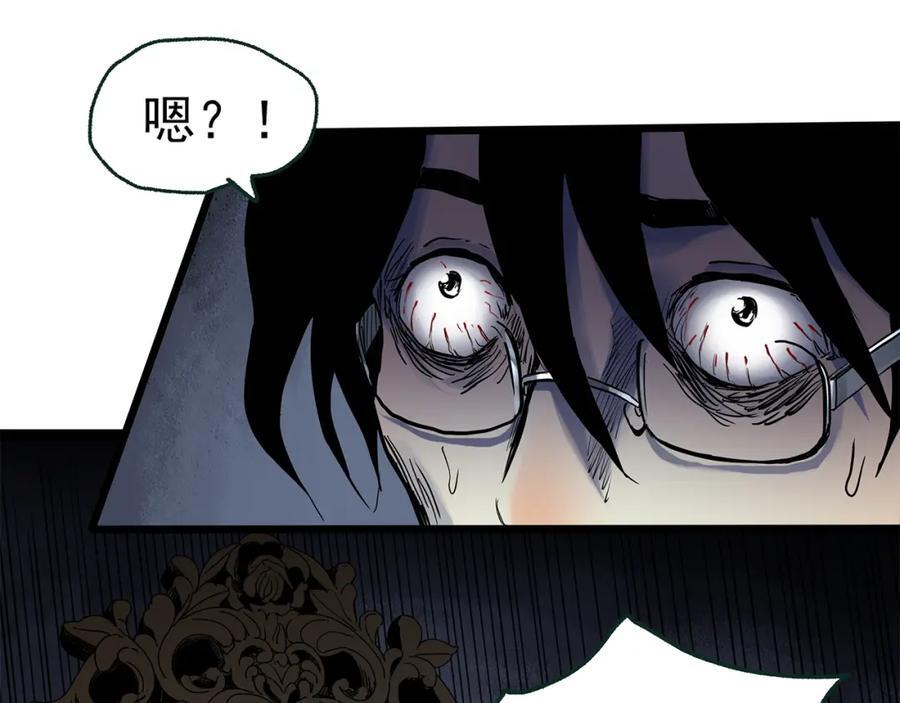第472话 莫奇·奇幻夜【绝望之镜】63