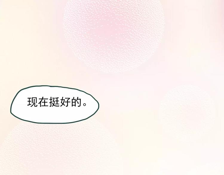 第77话 蛇之诅咒（九）49