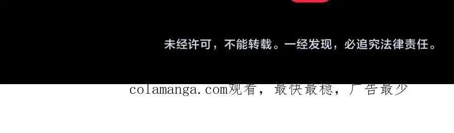第487话 含蝉惊梦 【中四】61