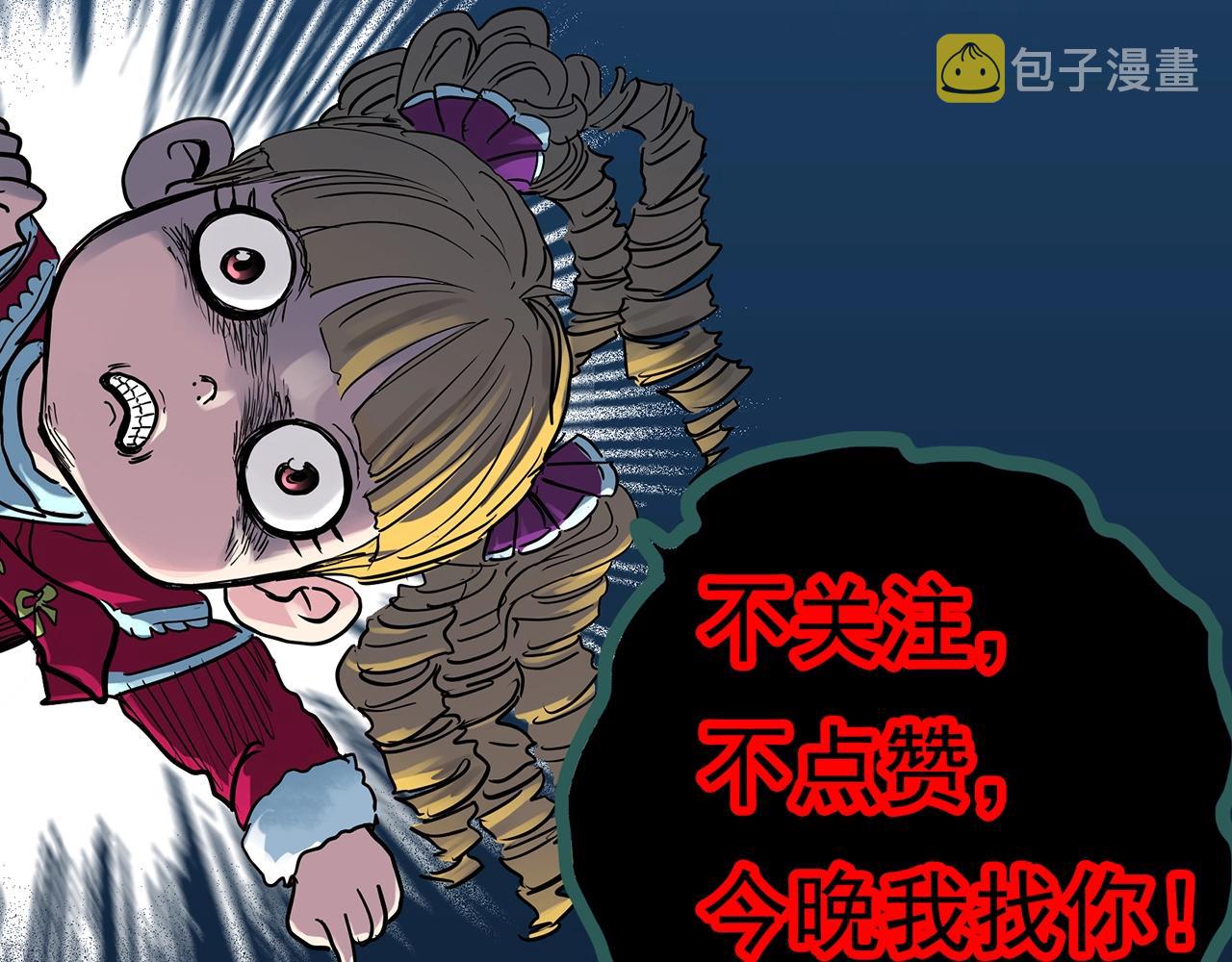 第390话 孤独者们（二）94
