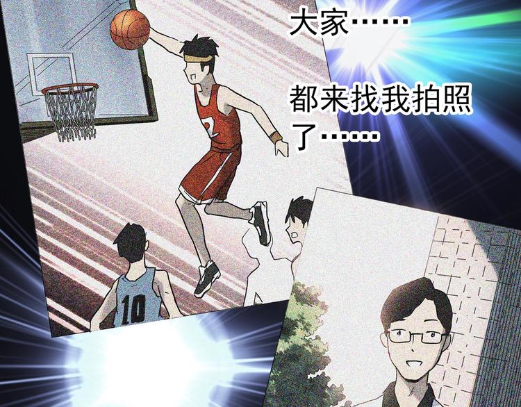 第356话 喜好推送47