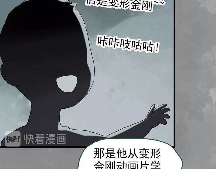 第243话 转世 上39