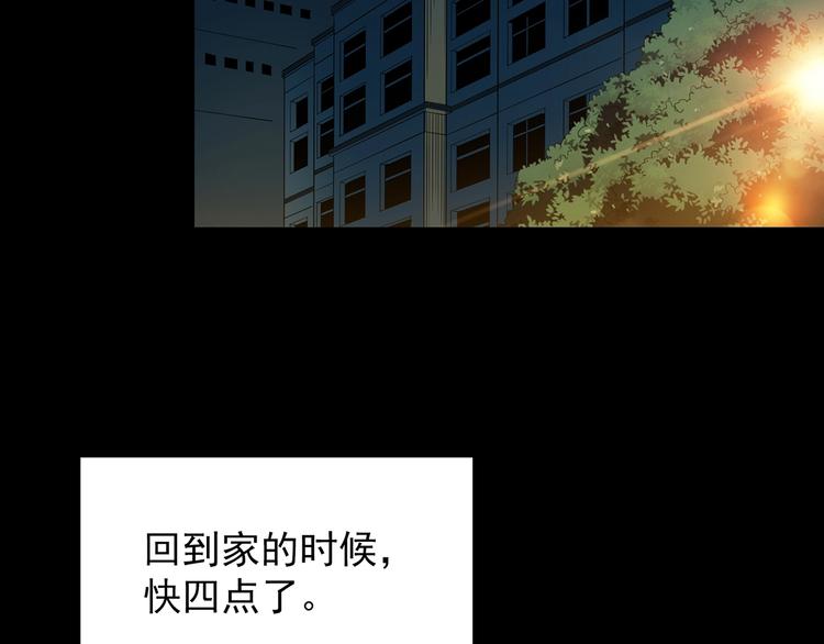 第200话 夺命rori 中72