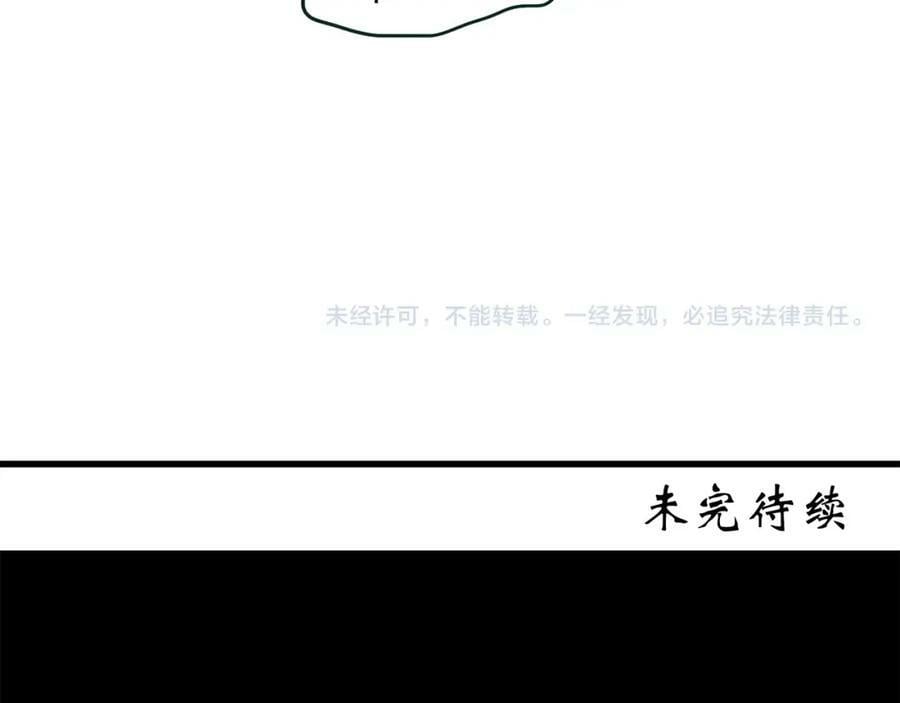 第457话 姐妹会【上】102