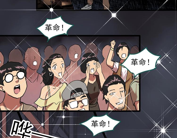 第308话 丑男（五）13