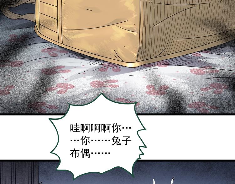 第274话 等候恋人（2）40