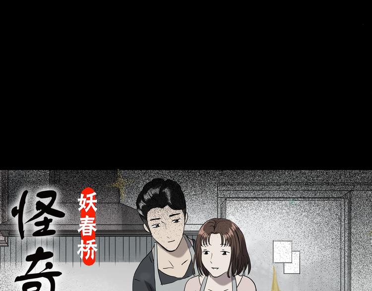 第268话 为他改变 下0