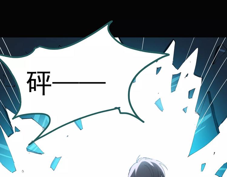 第96话 镜头里的恶魔 下86