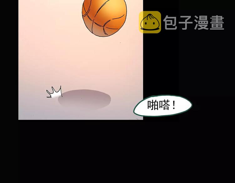 第103话 瘦身衣 上78