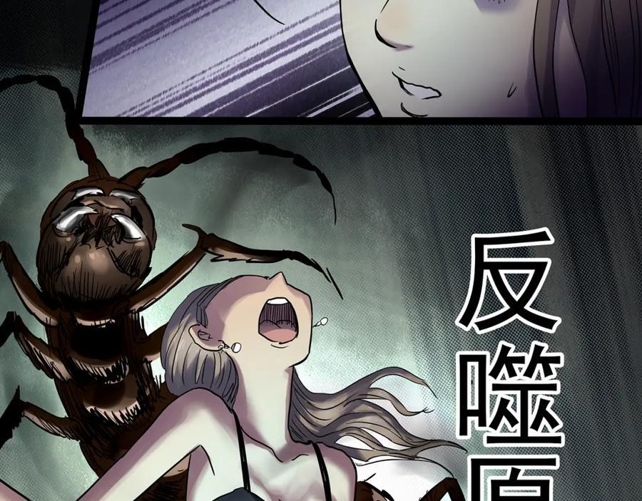 第478话 奇幻夜【情绝降】117