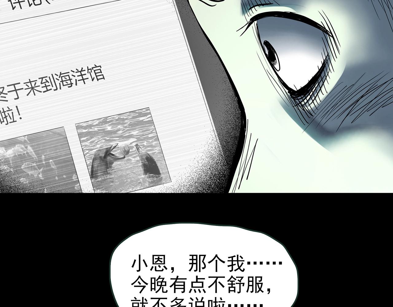 第420话 未来对象的电话65