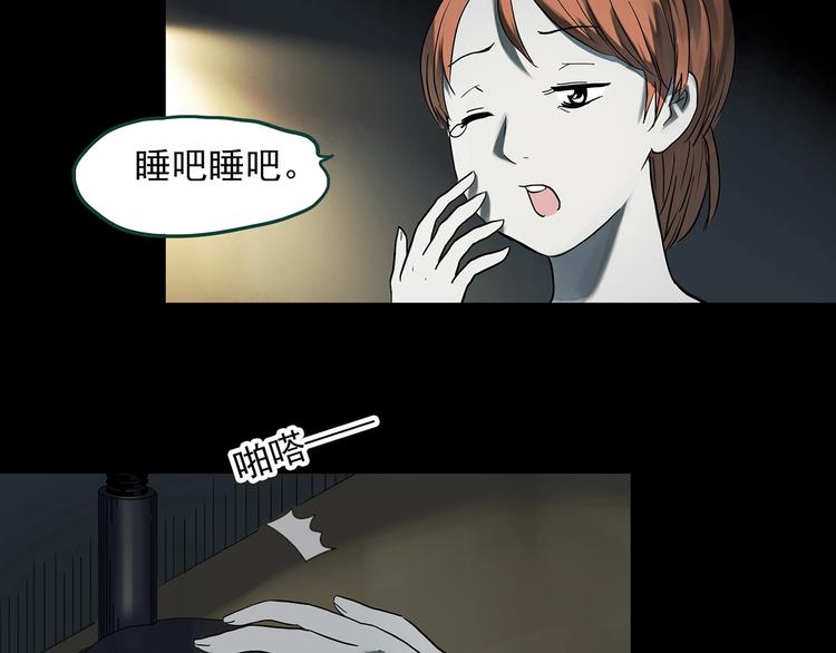第357话 树上影 上48