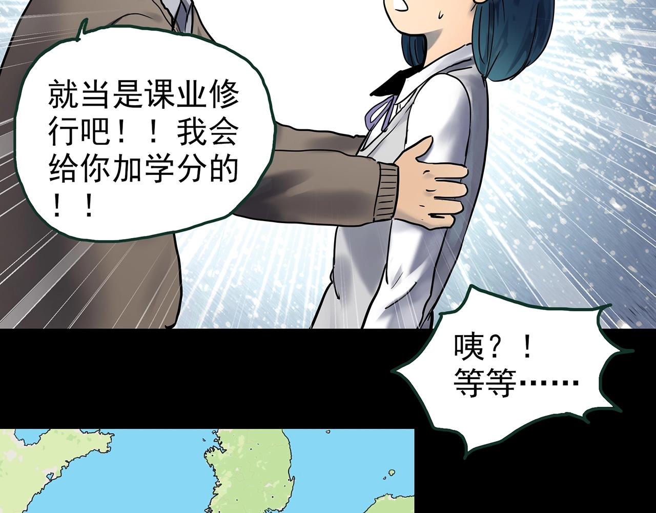 第442话 无头村之故乡回忆19
