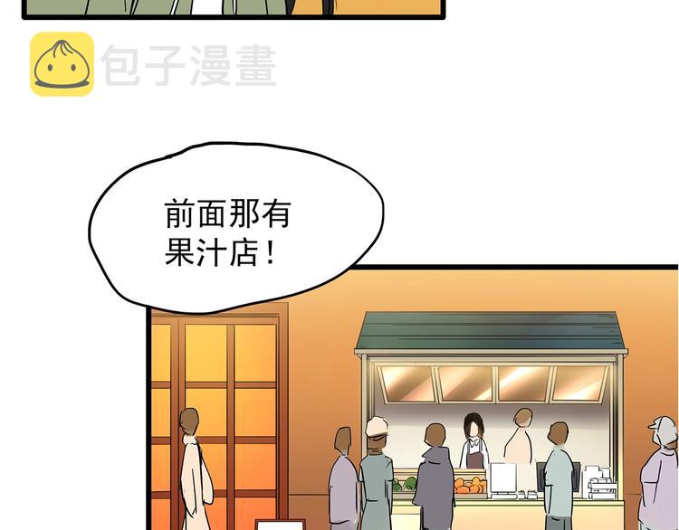 第215话 美丽的蒲公英(上)92