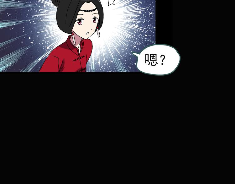 第111话 云来饭店 中585