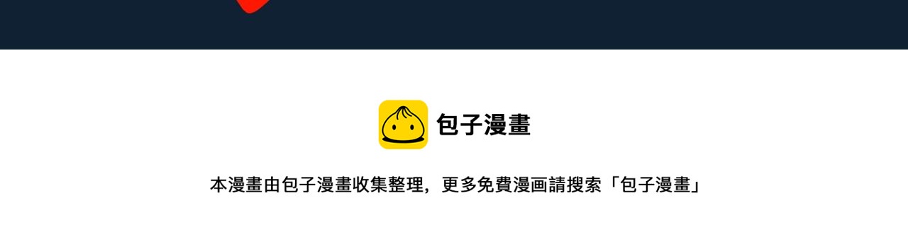 第404话 幽语追凶[6]106