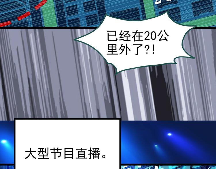 第310话 丑男（七）72