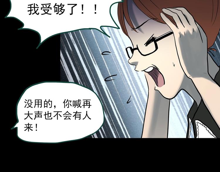 第356话 喜好推送98