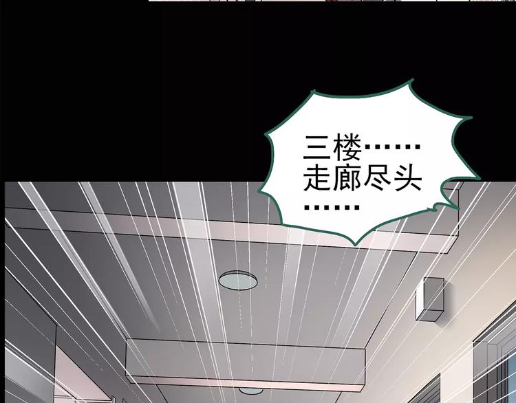 第92话 镜头里的恶魔 中337