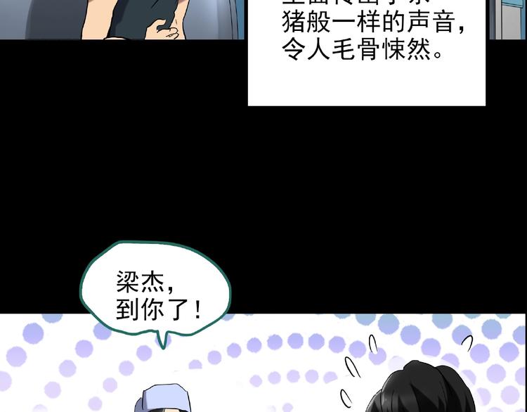 第195话 麻药综合征 上10