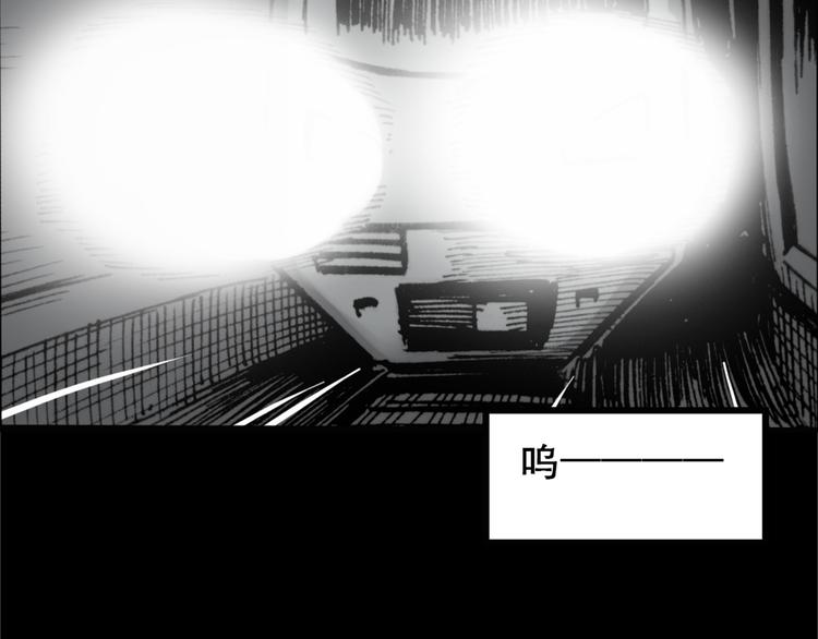 第16话 黑色牡丹花· 照片474