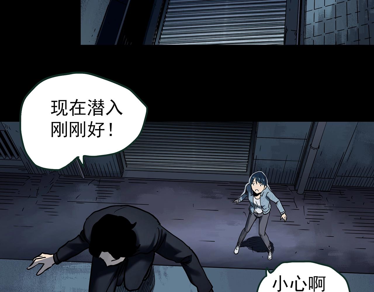第443话 无头村之故乡回忆52