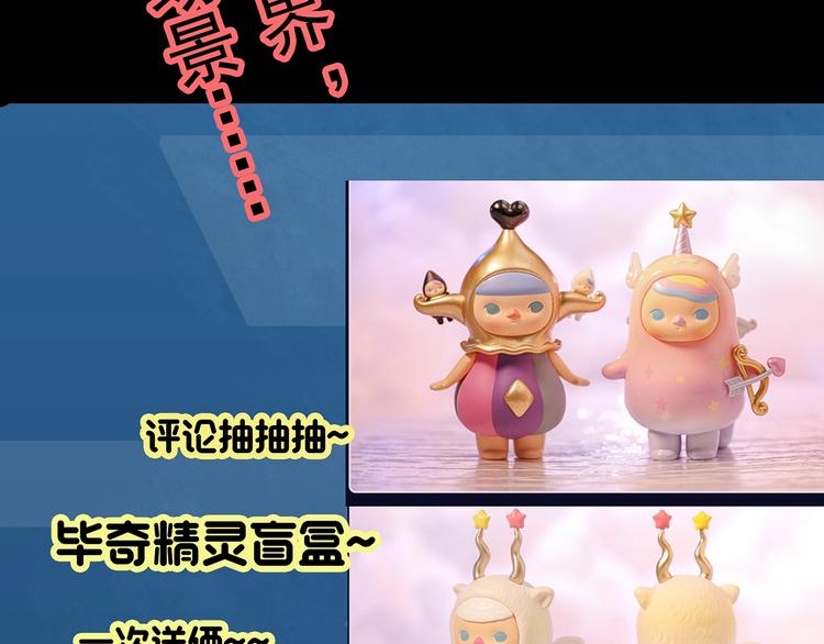 第345话 诡镜·忆之罪（中）111