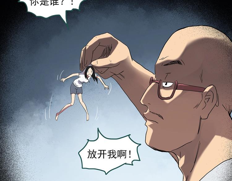 第240话 渗水 下54