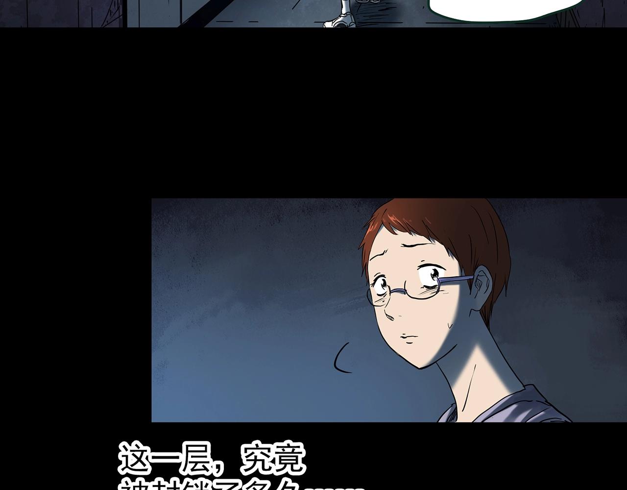 第429话 禁停层105