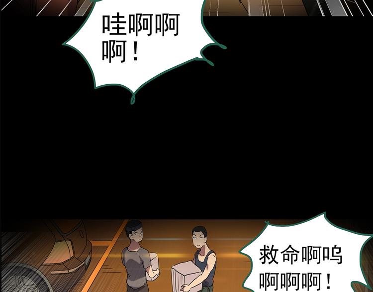 第200话 夺命rori 中22