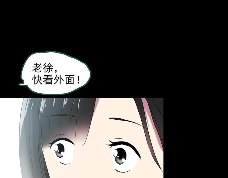 第145话 怪之狗 四94