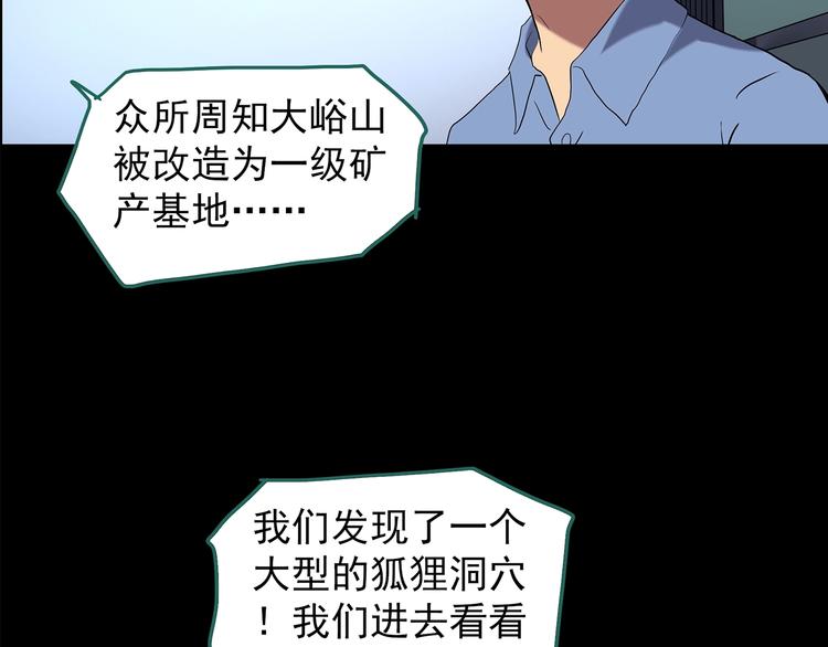 第203话 山间洗衣店（下）125