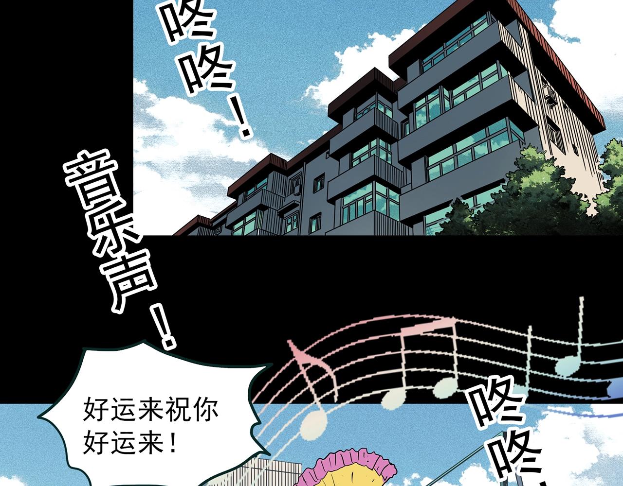 第408话 幽语追凶【10】72