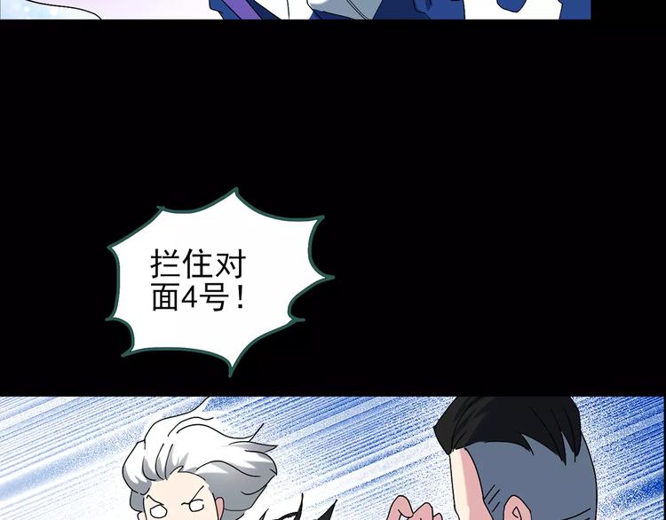 第83话 蛇之诅咒（终）96