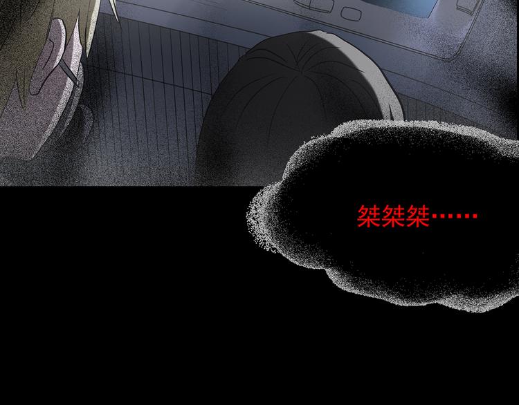 第180话 雾魇怪形 中二36