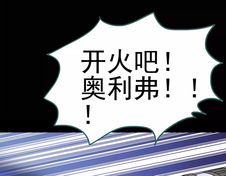 第94话 镜头里的恶魔 中521